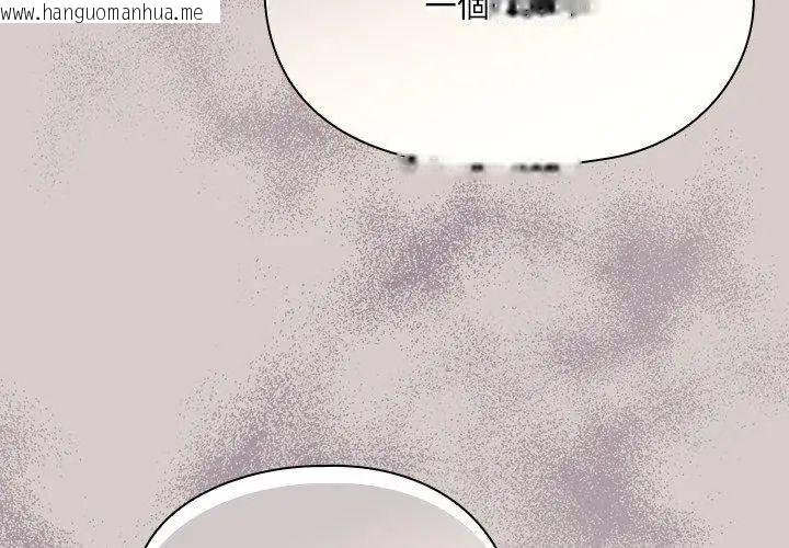 韩国漫画扑克脸姐姐的私讯韩漫_扑克脸姐姐的私讯-第3话在线免费阅读-韩国漫画-第212张图片