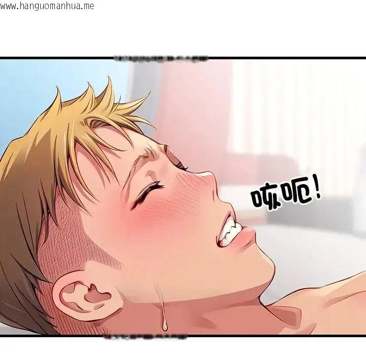 韩国漫画学姐的秘密特训韩漫_学姐的秘密特训-第3话在线免费阅读-韩国漫画-第73张图片