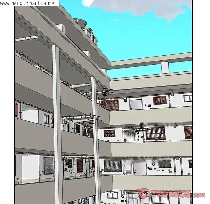 韩国漫画我的专属管家韩漫_我的专属管家-第16话在线免费阅读-韩国漫画-第50张图片