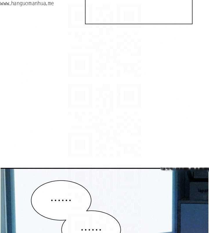 韩国漫画一发致富韩漫_一发致富-第5话-快点张开双腿吧在线免费阅读-韩国漫画-第157张图片