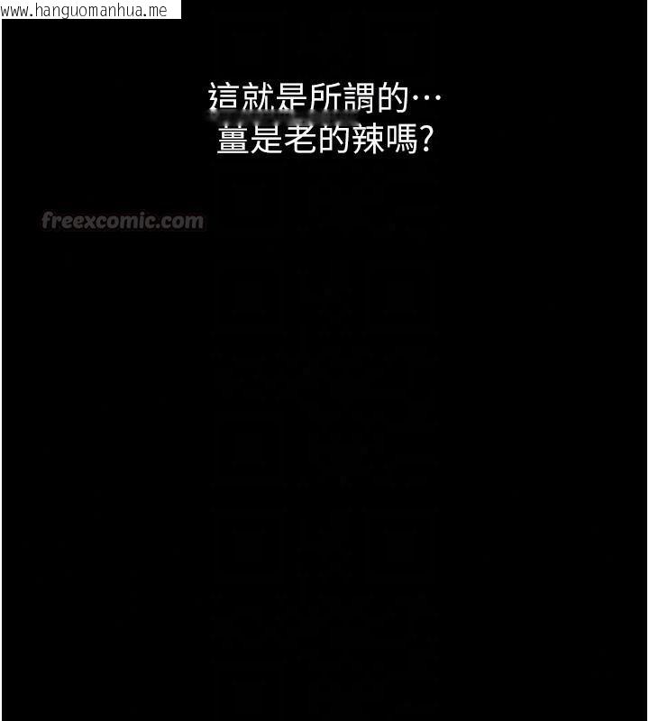 韩国漫画堕落物语2韩漫_堕落物语2-第68话-我好像越来越上瘾了在线免费阅读-韩国漫画-第180张图片