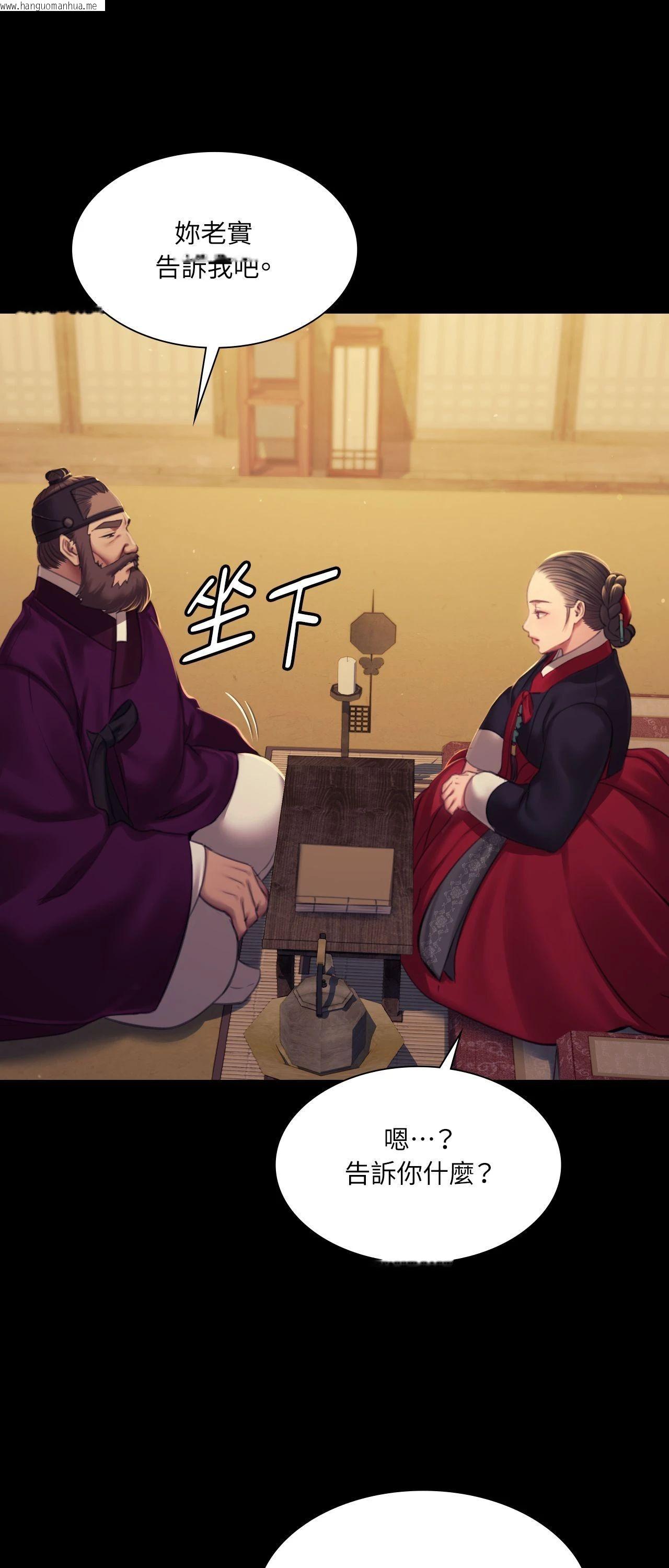 韩国漫画小姐韩漫_小姐-第151话在线免费阅读-韩国漫画-第23张图片