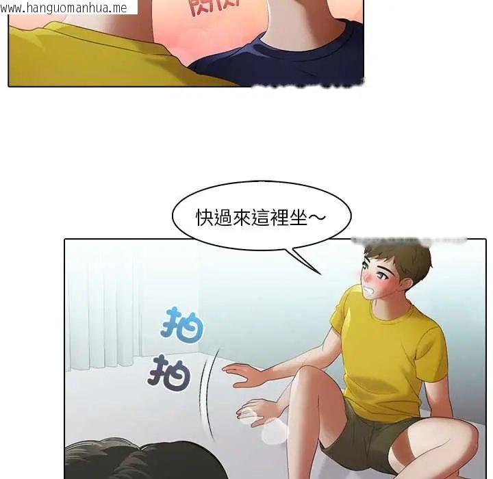 韩国漫画当时间静止后韩漫_当时间静止后-第8话在线免费阅读-韩国漫画-第25张图片