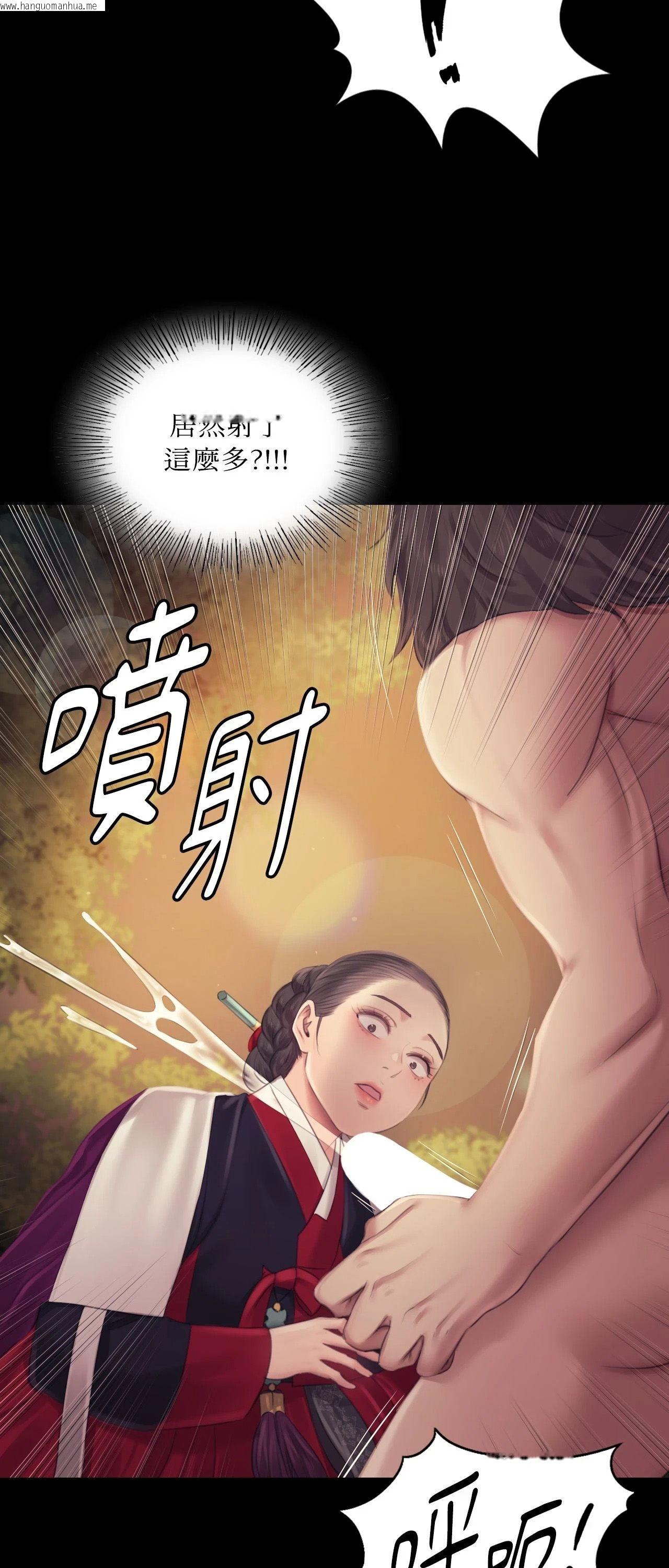 韩国漫画小姐韩漫_小姐-第113话在线免费阅读-韩国漫画-第69张图片