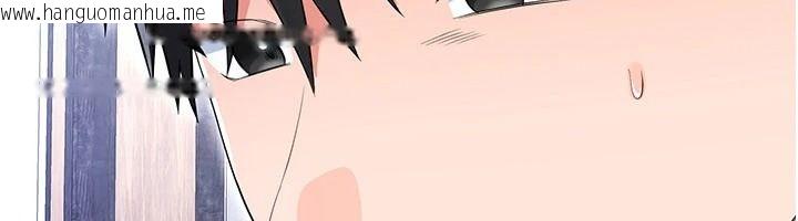 韩国漫画恋爱作弊百科韩漫_恋爱作弊百科-第11话-帮我「放松肌肉」在线免费阅读-韩国漫画-第6张图片