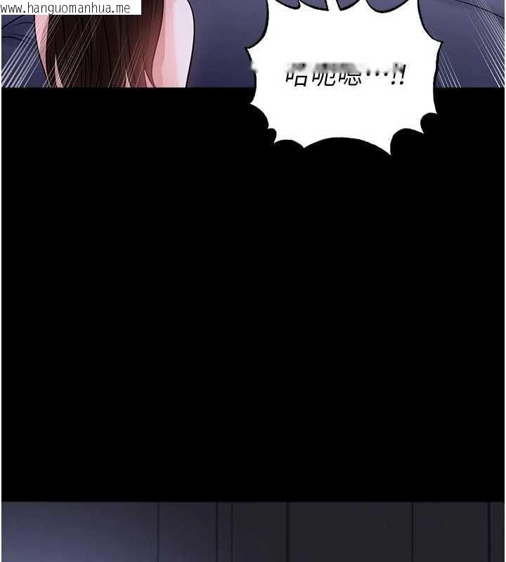 韩国漫画足球型男脱单指南韩漫_足球型男脱单指南-第76话-我的身体任由老公使用在线免费阅读-韩国漫画-第147张图片