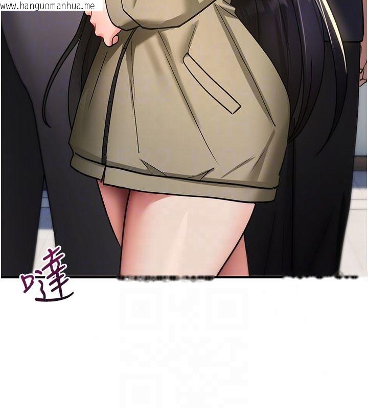 韩国漫画诅咒性转物语韩漫_诅咒性转物语-第41话-任务:让工读生看裸体在线免费阅读-韩国漫画-第189张图片