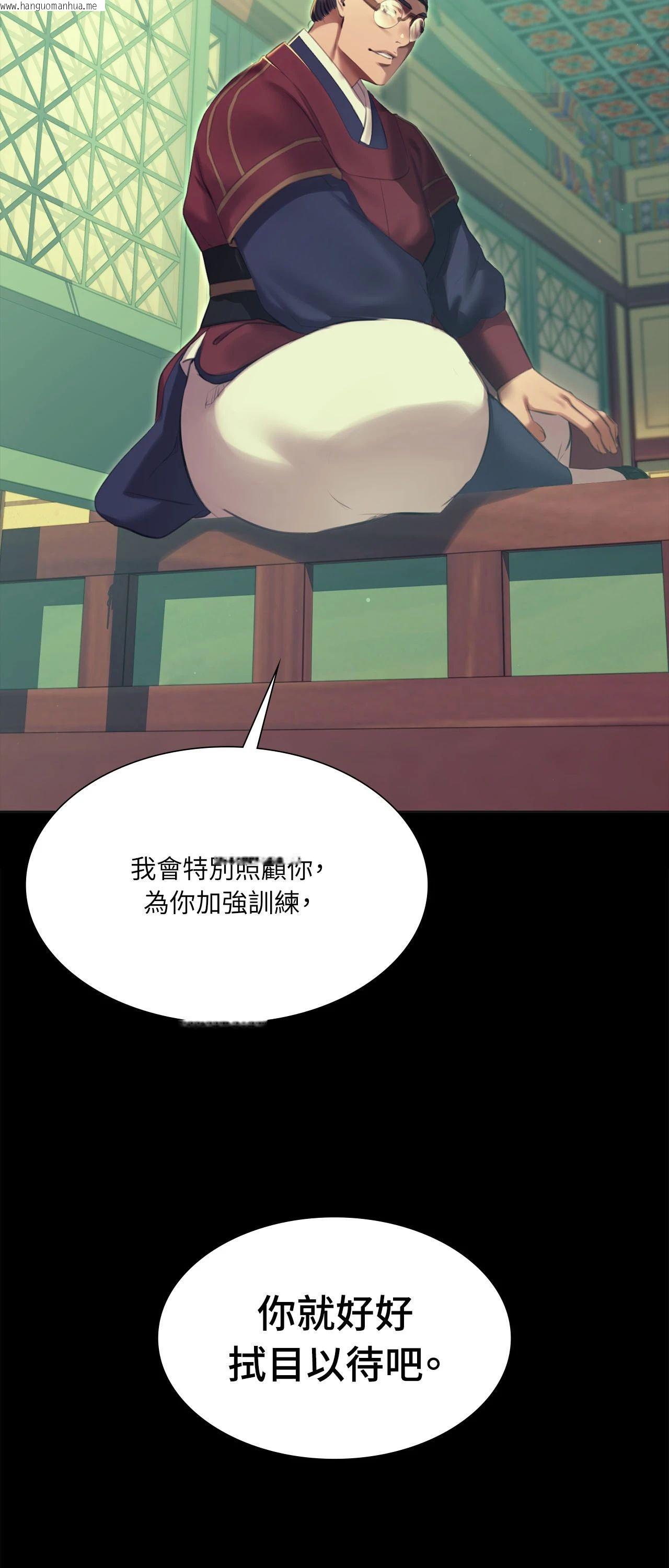 韩国漫画小姐韩漫_小姐-第165话在线免费阅读-韩国漫画-第4张图片
