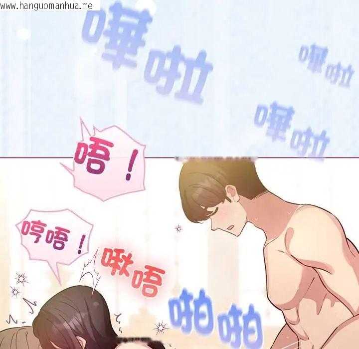 韩国漫画配角的生存任务韩漫_配角的生存任务-第77话在线免费阅读-韩国漫画-第126张图片
