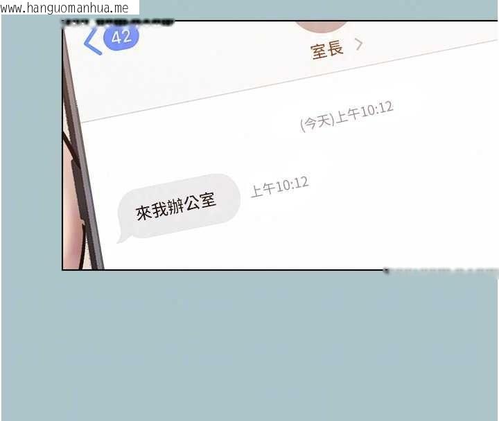 韩国漫画不要恋爱要打砲韩漫_不要恋爱要打砲-第58话-我不是随便的女人在线免费阅读-韩国漫画-第109张图片