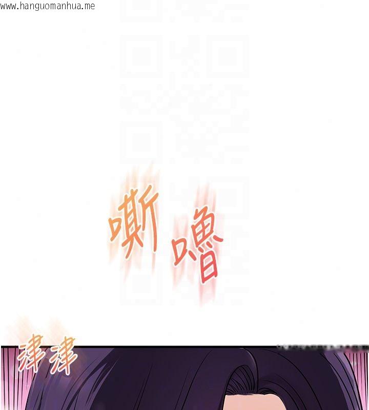 韩国漫画玩转学姐韩漫_玩转学姐-第123话-共同研发性奴新姿势在线免费阅读-韩国漫画-第70张图片