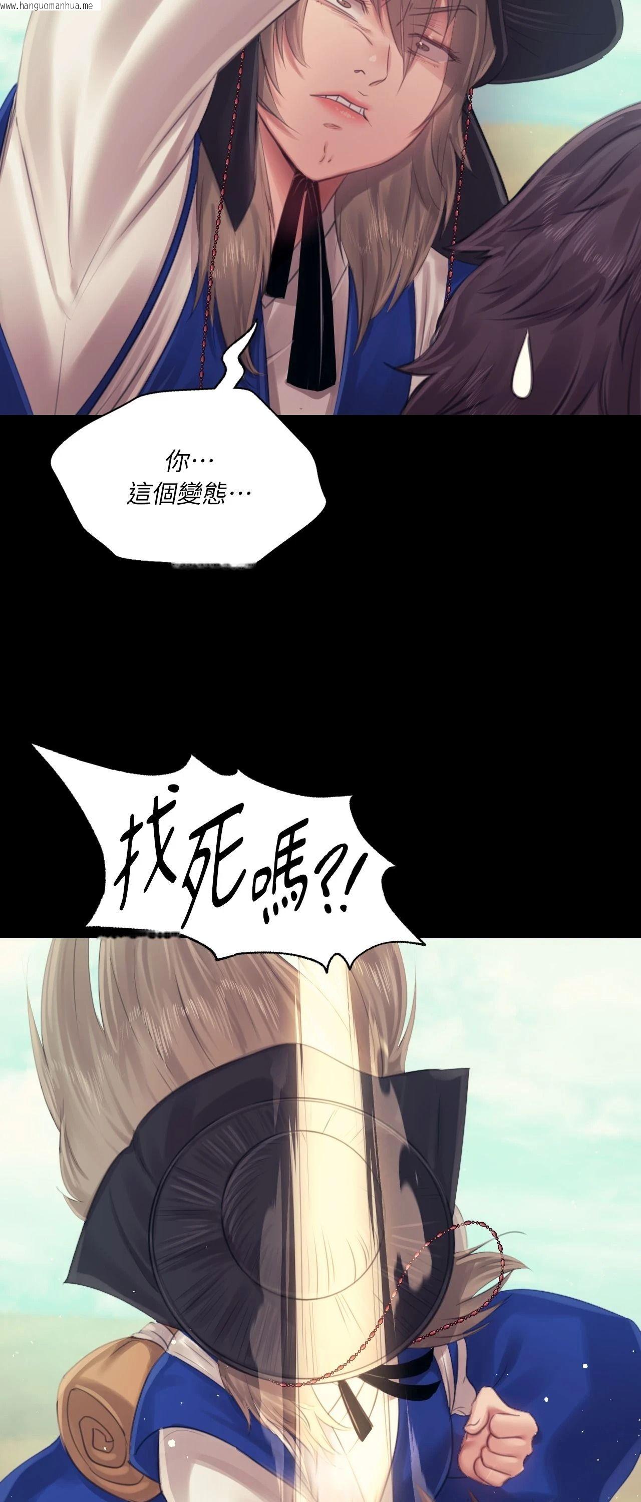 韩国漫画小姐韩漫_小姐-第118话在线免费阅读-韩国漫画-第51张图片