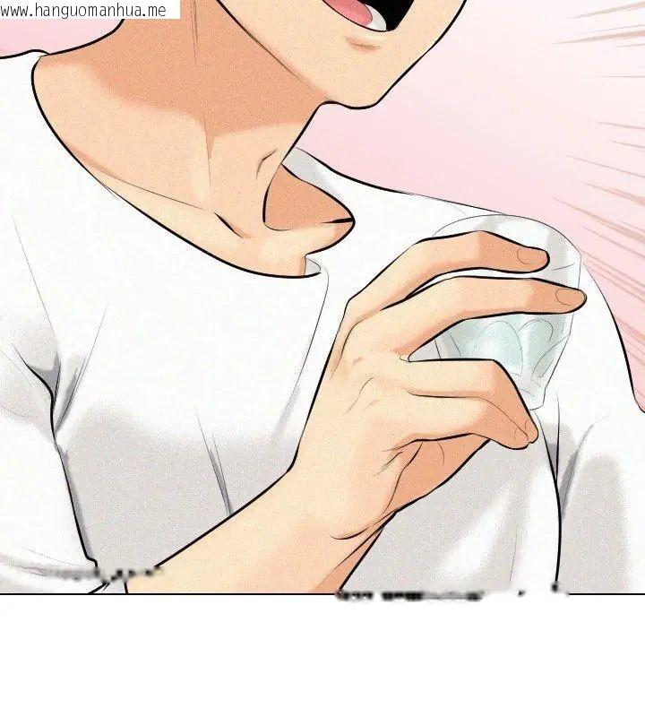 韩国漫画纯洁游戏韩漫_纯洁游戏-第2话在线免费阅读-韩国漫画-第132张图片
