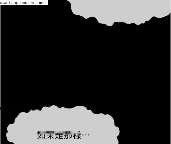韩国漫画尸变家园:以身相许韩漫_尸变家园:以身相许-第56话-我愿意服从你的命令在线免费阅读-韩国漫画-第81张图片