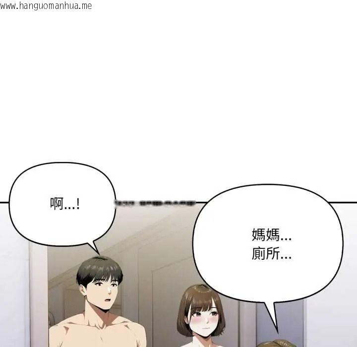 韩国漫画人妻的待客之道韩漫_人妻的待客之道-第9话在线免费阅读-韩国漫画-第8张图片