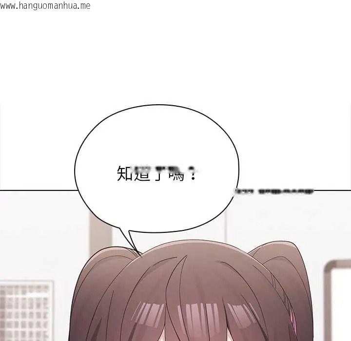 韩国漫画男以稀为贵韩漫_男以稀为贵-第15话在线免费阅读-韩国漫画-第72张图片