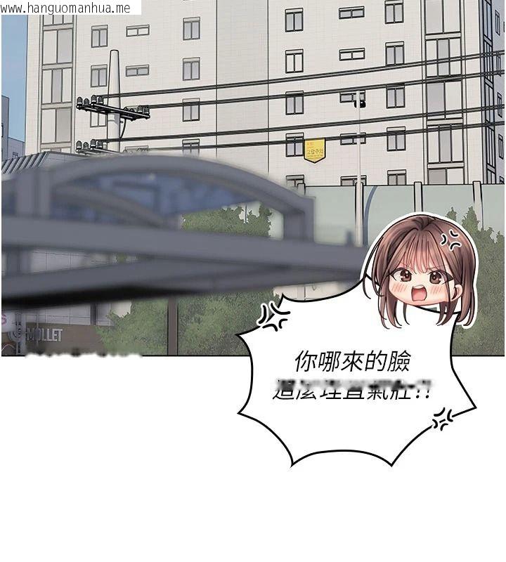 韩国漫画我的in援团韩漫_我的in援团-第13话-背上有刺青的女人在线免费阅读-韩国漫画-第131张图片