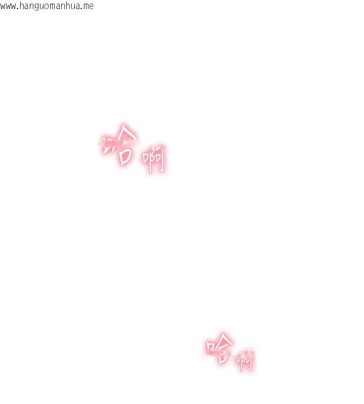 韩国漫画老师的亲密指导韩漫_老师的亲密指导-第111话-超越开苞的升天快感在线免费阅读-韩国漫画-第185张图片