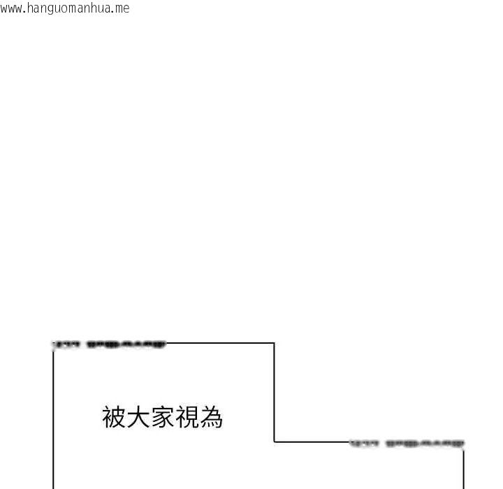 韩国漫画男以稀为贵韩漫_男以稀为贵-第17话在线免费阅读-韩国漫画-第188张图片