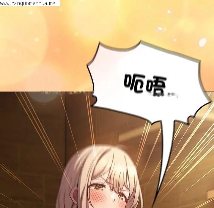 韩国漫画神圣陷阱/中了传教士的美人计韩漫_神圣陷阱/中了传教士的美人计-第50话在线免费阅读-韩国漫画-第164张图片