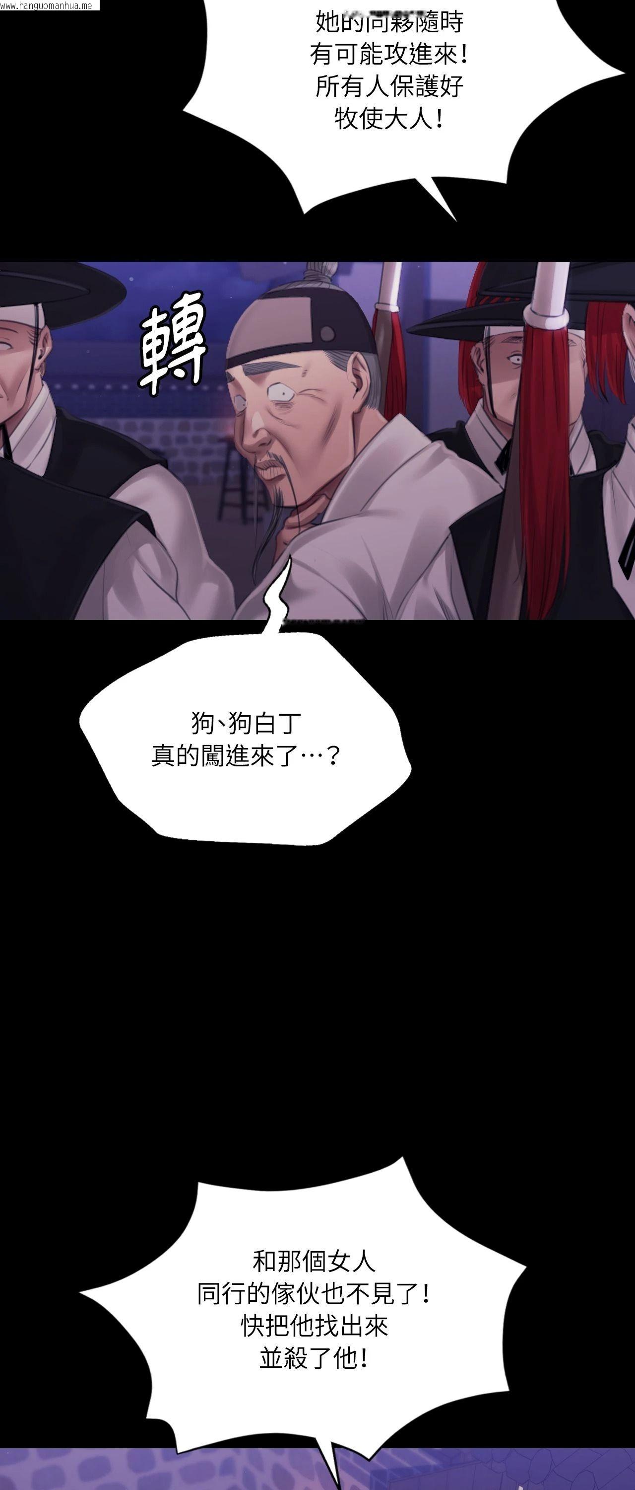 韩国漫画小姐韩漫_小姐-第129话在线免费阅读-韩国漫画-第13张图片