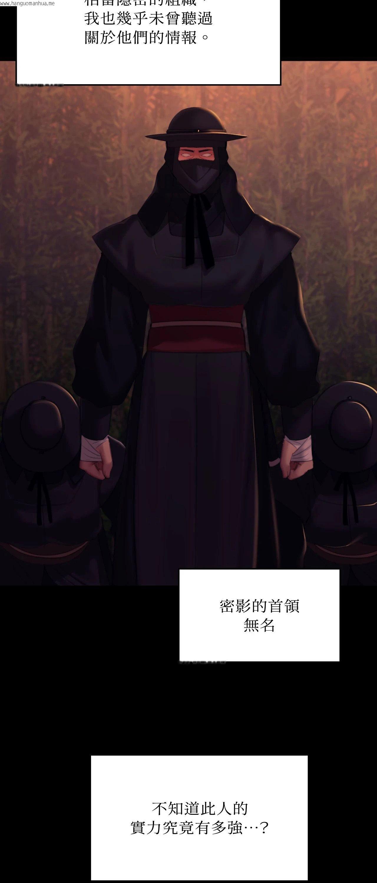 韩国漫画小姐韩漫_小姐-第146话在线免费阅读-韩国漫画-第7张图片