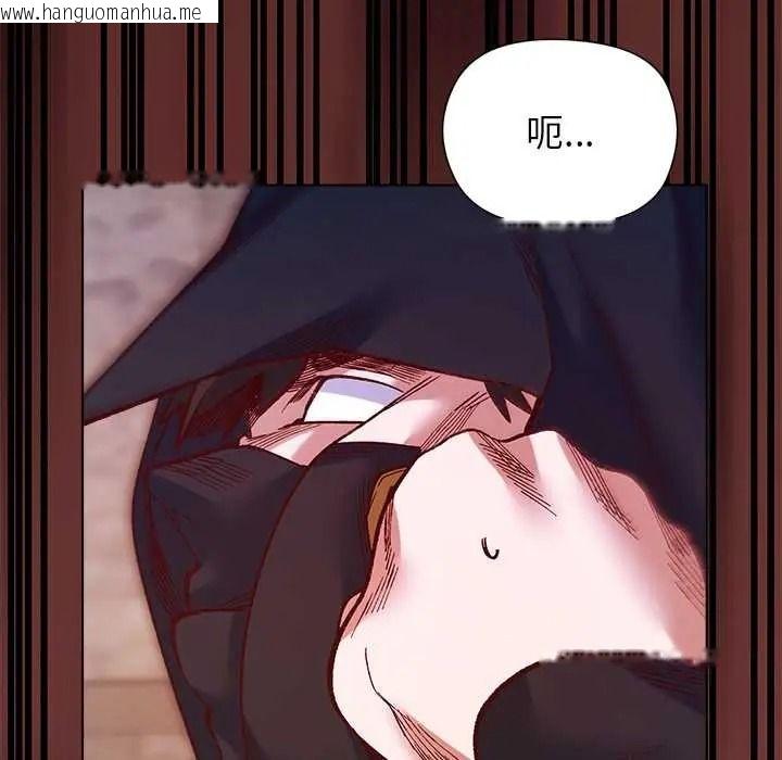 韩国漫画小姐由我来守护韩漫_小姐由我来守护-第36话在线免费阅读-韩国漫画-第80张图片