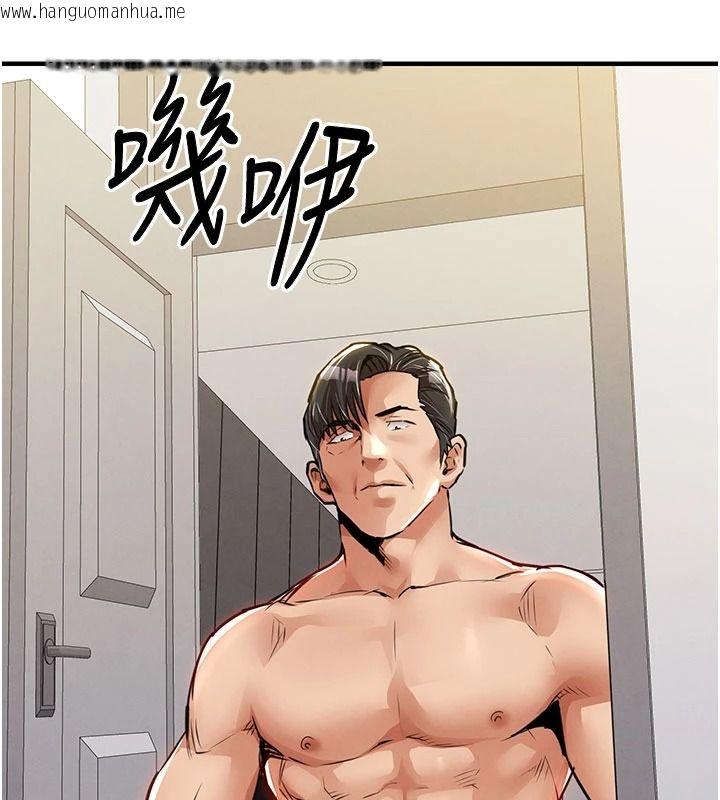 韩国漫画衣锦还乡韩漫_衣锦还乡-第59话-最想避开的耻辱在线免费阅读-韩国漫画-第168张图片