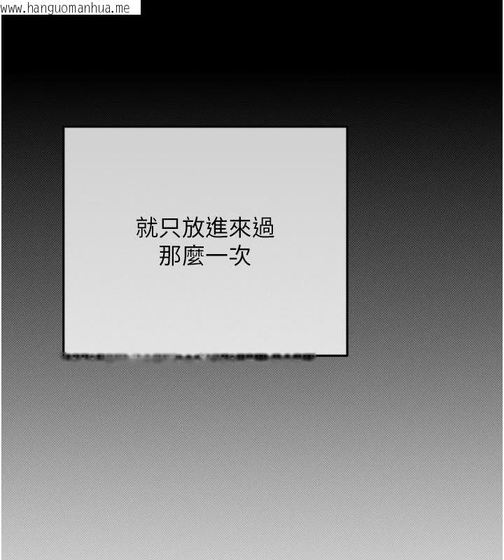 韩国漫画欲债韩漫_欲债-第22话-组长的诡计在线免费阅读-韩国漫画-第82张图片