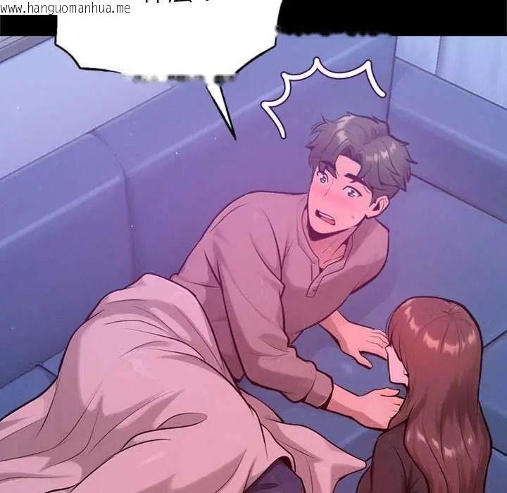 韩国漫画不只是朋友韩漫_不只是朋友-第28话在线免费阅读-韩国漫画-第67张图片
