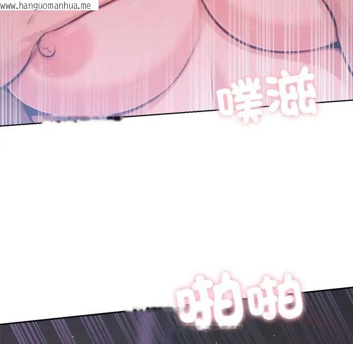 韩国漫画不只是朋友韩漫_不只是朋友-第27话在线免费阅读-韩国漫画-第84张图片
