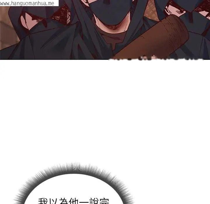 韩国漫画小姐由我来守护韩漫_小姐由我来守护-第36话在线免费阅读-韩国漫画-第13张图片