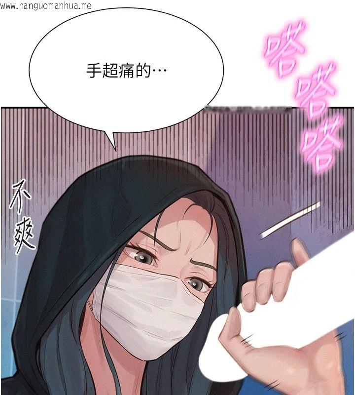 韩国漫画一发致富韩漫_一发致富-第1话-代打手枪的正妹在线免费阅读-韩国漫画-第99张图片