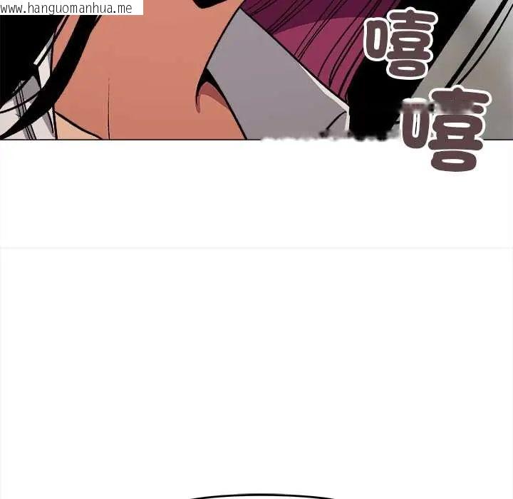 韩国漫画缺德邻居难相处韩漫_缺德邻居难相处-第96话在线免费阅读-韩国漫画-第161张图片
