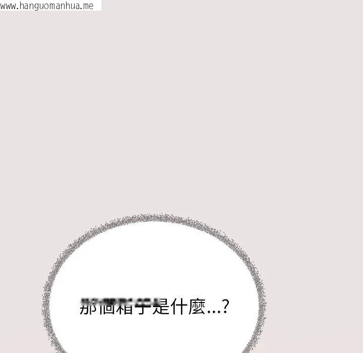 韩国漫画缺德邻居难相处韩漫_缺德邻居难相处-第97话在线免费阅读-韩国漫画-第129张图片