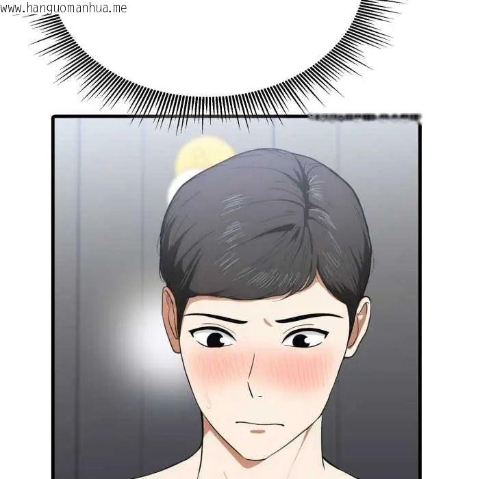 韩国漫画新都市人妻的秘密社团韩漫_新都市人妻的秘密社团-第18话在线免费阅读-韩国漫画-第88张图片