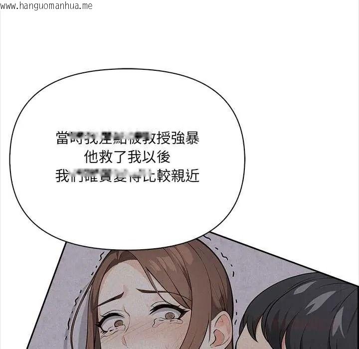 韩国漫画大学女生宿舍的秘密韩漫_大学女生宿舍的秘密-第32话在线免费阅读-韩国漫画-第58张图片