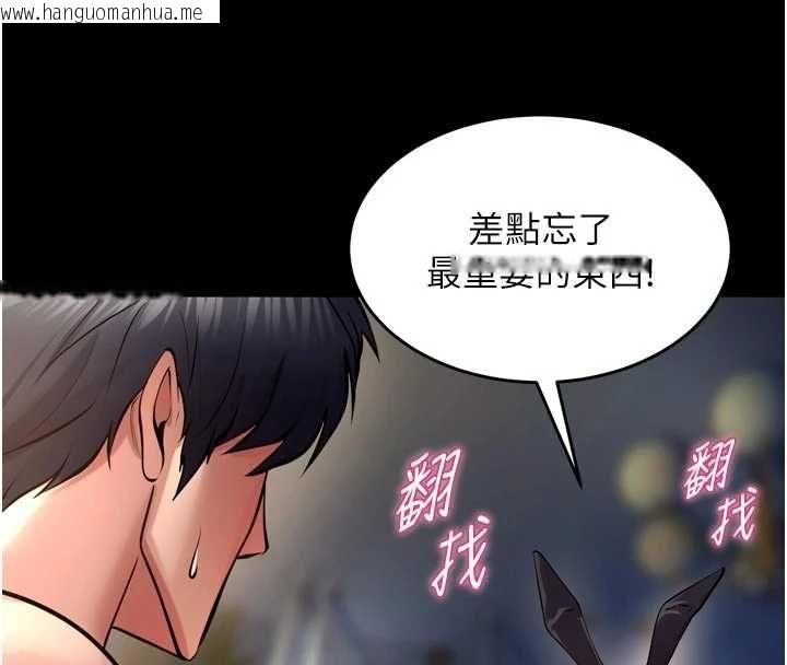 韩国漫画狱火重生韩漫_狱火重生-第79话-这是我第一次「走后门」在线免费阅读-韩国漫画-第4张图片