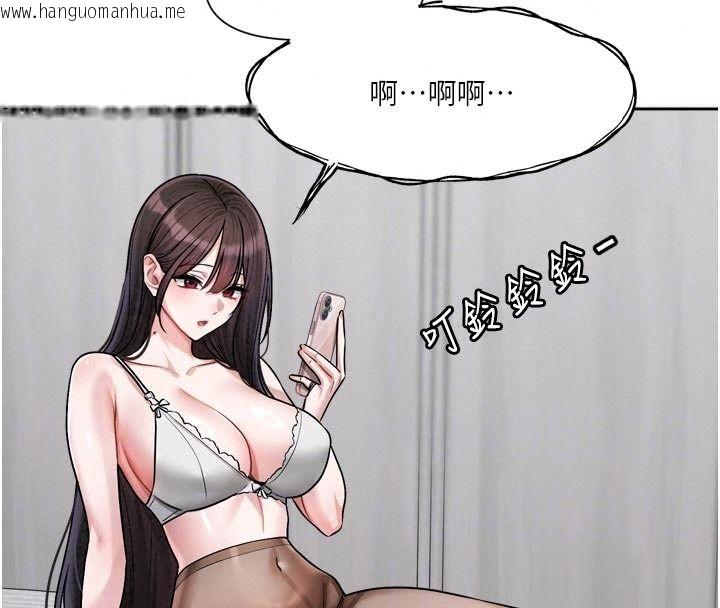 韩国漫画恋爱版本更新中韩漫_恋爱版本更新中-第23话-公主专属的晨间唤醒服务在线免费阅读-韩国漫画-第79张图片