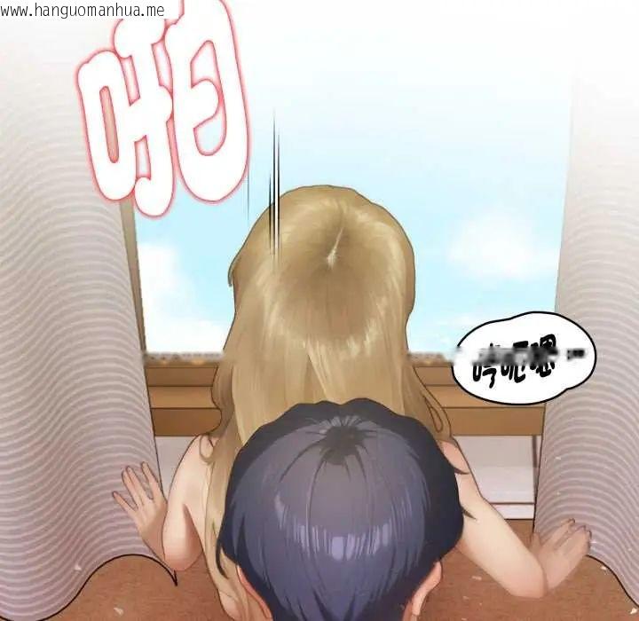 韩国漫画魔法刺青店韩漫_魔法刺青店-第13话在线免费阅读-韩国漫画-第94张图片