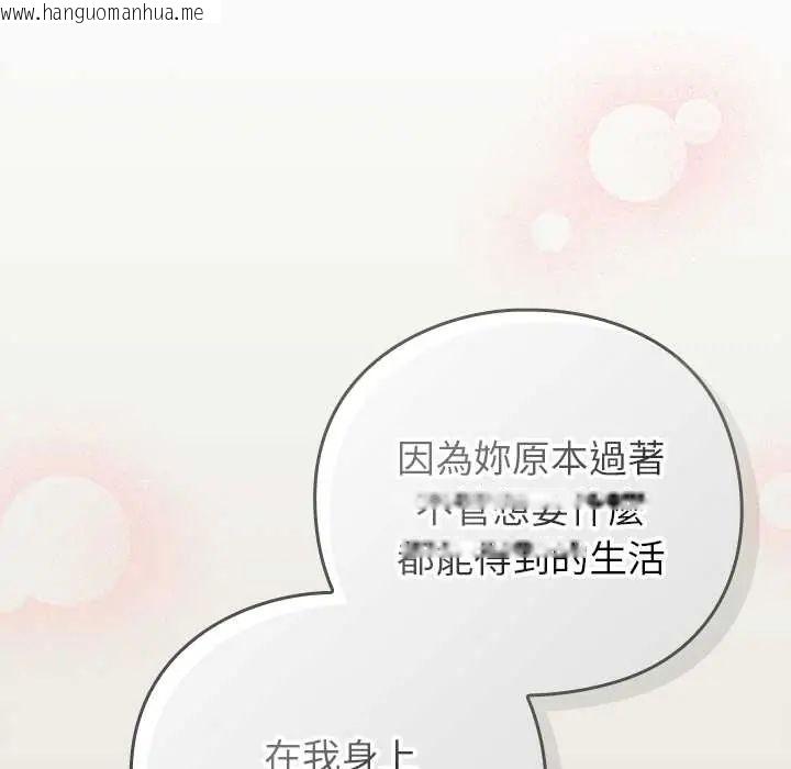 韩国漫画摸鱼生存指南/上班不要太认真韩漫_摸鱼生存指南/上班不要太认真-第61话在线免费阅读-韩国漫画-第103张图片