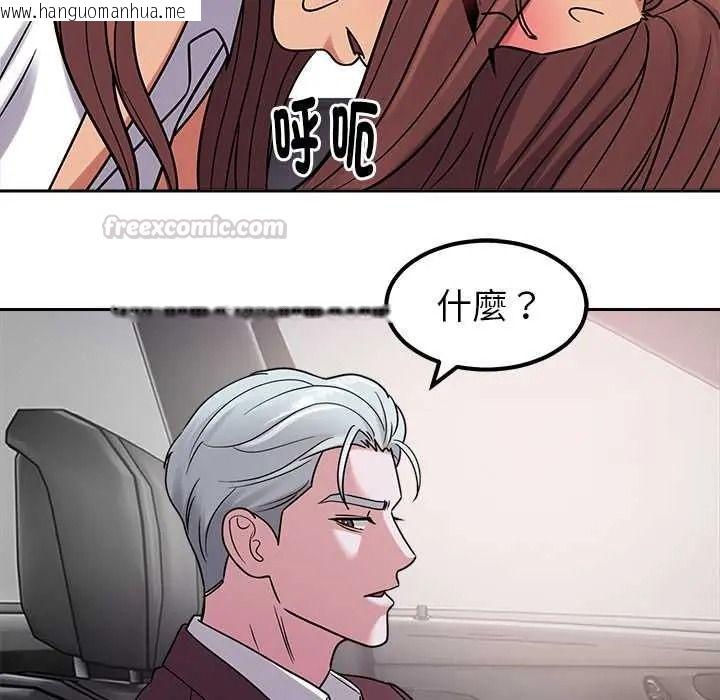 韩国漫画要成为男子汉韩漫_要成为男子汉-第25话在线免费阅读-韩国漫画-第60张图片