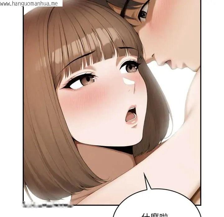 韩国漫画人妻的待客之道韩漫_人妻的待客之道-第10话在线免费阅读-韩国漫画-第53张图片