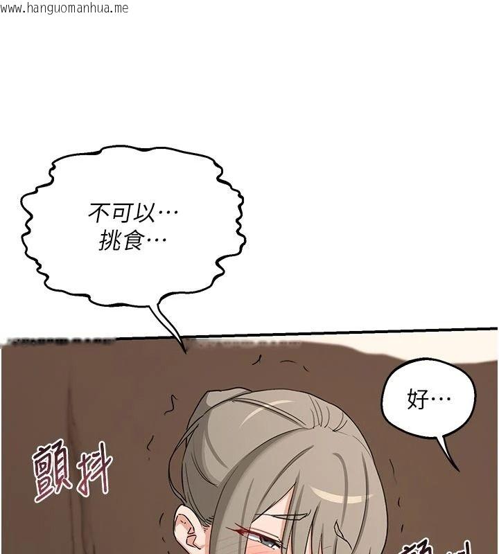 韩国漫画熟女交换计划韩漫_熟女交换计划-第85话-激战到力竭为止在线免费阅读-韩国漫画-第65张图片