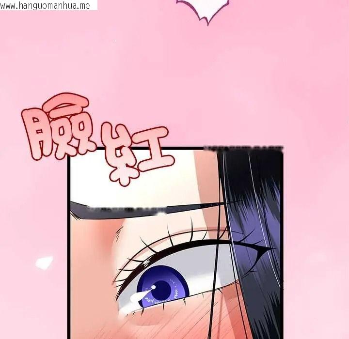 韩国漫画与初恋的意外同居韩漫_与初恋的意外同居-第80话在线免费阅读-韩国漫画-第86张图片