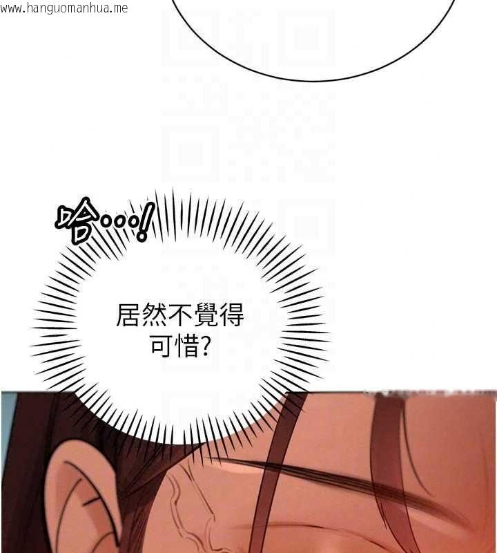 韩国漫画暴君会长的娇媳们韩漫_暴君会长的娇媳们-第53话-老婆被别人上的影片在线免费阅读-韩国漫画-第32张图片
