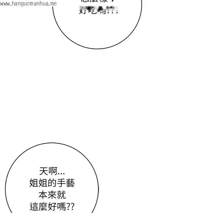 韩国漫画渣男生存守则韩漫_渣男生存守则-第4话在线免费阅读-韩国漫画-第26张图片