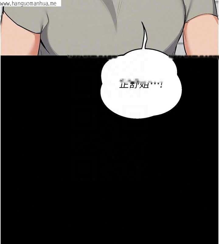 韩国漫画熟女交换计划韩漫_熟女交换计划-第85话-激战到力竭为止在线免费阅读-韩国漫画-第146张图片