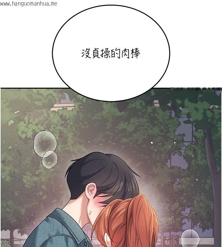 韩国漫画飞机杯女神连线中韩漫_飞机杯女神连线中-第77话-在公园长椅深喉咙在线免费阅读-韩国漫画-第131张图片
