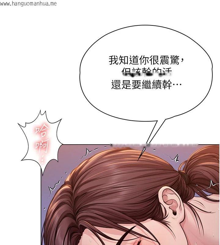 韩国漫画守护妳韩漫_守护妳-第46话-我再也不是检察官了…在线免费阅读-韩国漫画-第163张图片